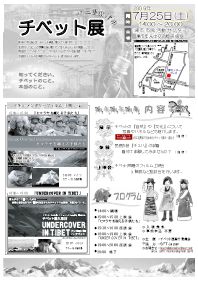 �m���ĉ����� �`�x�b�g�̂���