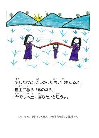 �`�x�b�g�̎v���o