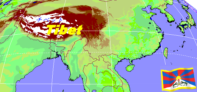 チベットと日本